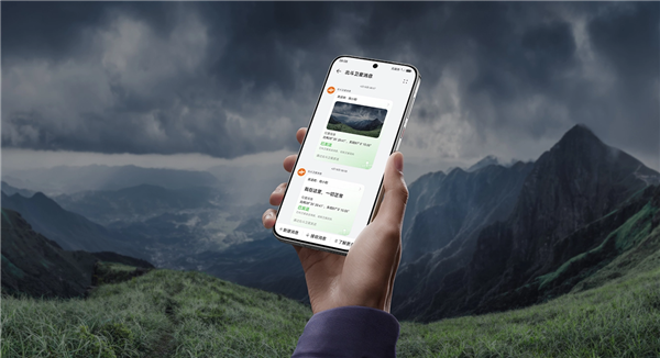 星歐娛樂：領跑衛星通信時代！華爲Pura 70 Pro+獲消費級天通終耑性能評測五星排名第一