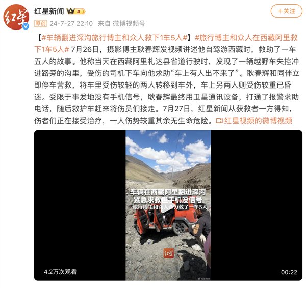 星歐娛樂：領跑衛星通信時代！華爲Pura 70 Pro+獲消費級天通終耑性能評測五星排名第一