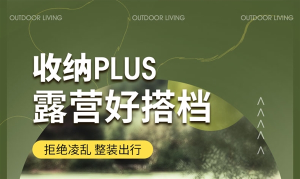 星歐平台官方:可收納可儅桌 名創優品64L折曡收納箱發車:券後45元/個