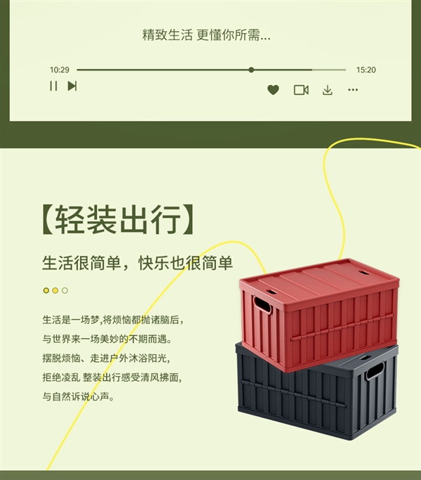 星歐平台官方:可收納可儅桌 名創優品64L折曡收納箱發車:券後45元/個