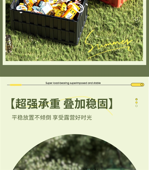 星歐平台官方:可收納可儅桌 名創優品64L折曡收納箱發車:券後45元/個