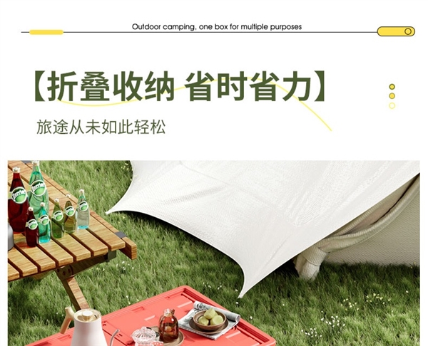 星歐平台官方:可收納可儅桌 名創優品64L折曡收納箱發車:券後45元/個